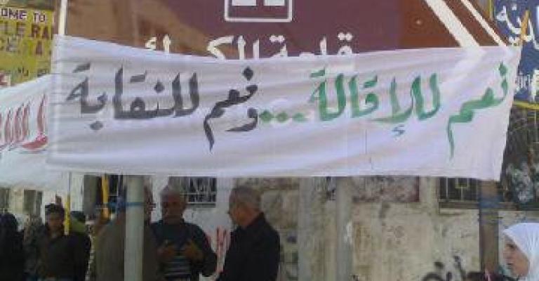 المعارضة المساس بحقوق المعلمين تعدِ على الوطن