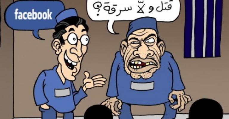 فتوى اردنية بخصوص الفيس بوك