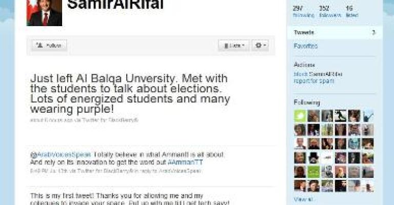 الرفاعي على تويتر الرفاعي على تويتر