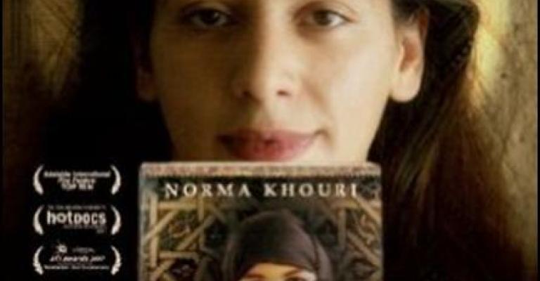 الأكاذيب المحرمة