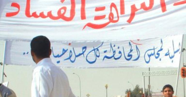 نزاهة الانتخابات النيابية القادمة على المحك نزاهة الانتخابات النيابية القادمة على المحك