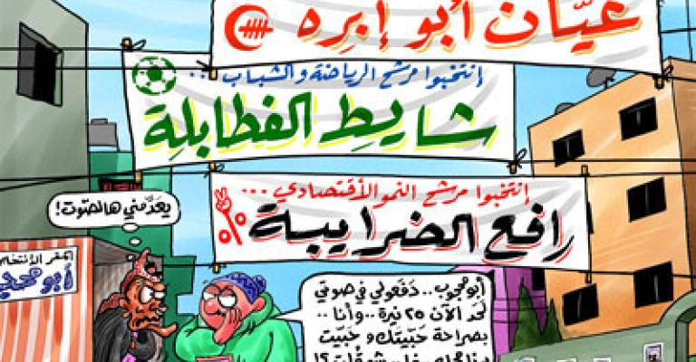 خطاطون ينتظرون موسم الانتخابات بفارغ الصبر..فيديو