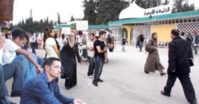 "ذبحتونا" تؤكد وقوع مشاجرة الجامعة الأردنية