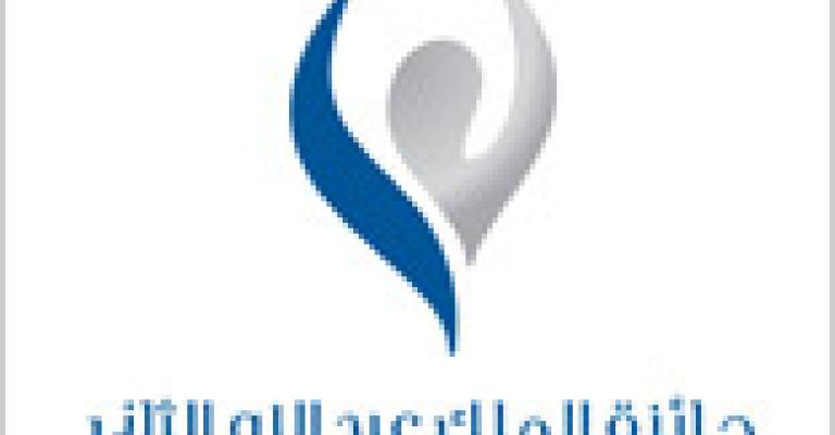 النمر يحصل على جائزة الملك عبدالله