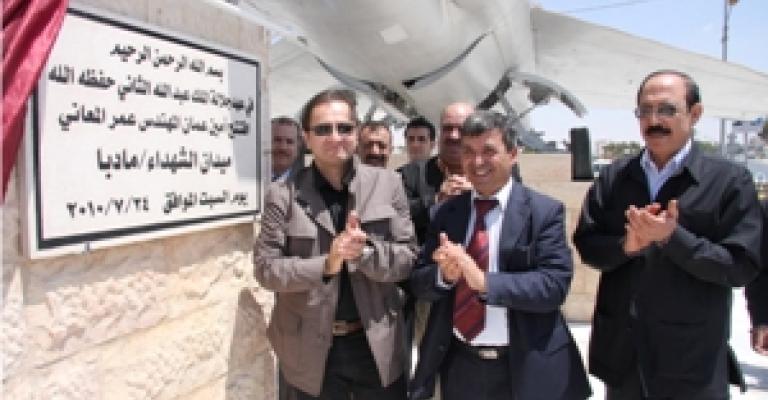 افتتاح ميدان الشهداء في مادبا