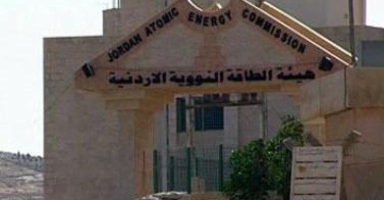 الملف النووي الأردني..هل ستُقدَم تنازلات لواشنطن؟!