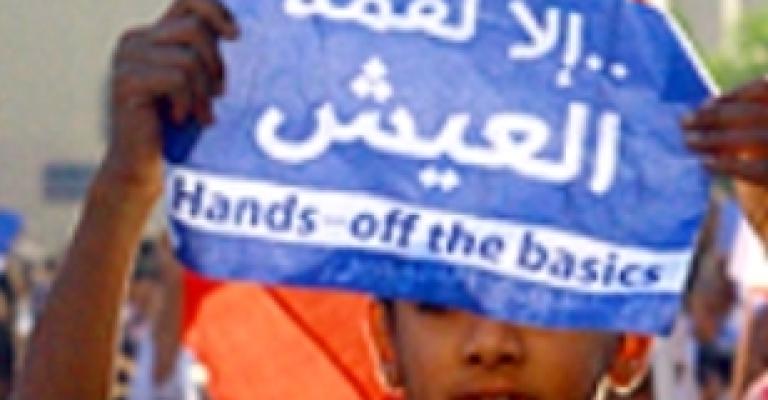 Miyahuna fired employees renew sit-in Miyahuna fired employees renew sit-in