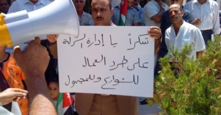 خلافات "توليد الكهرباء" وعمالها تنتقل لمجلس "توفيقي"(صوت)