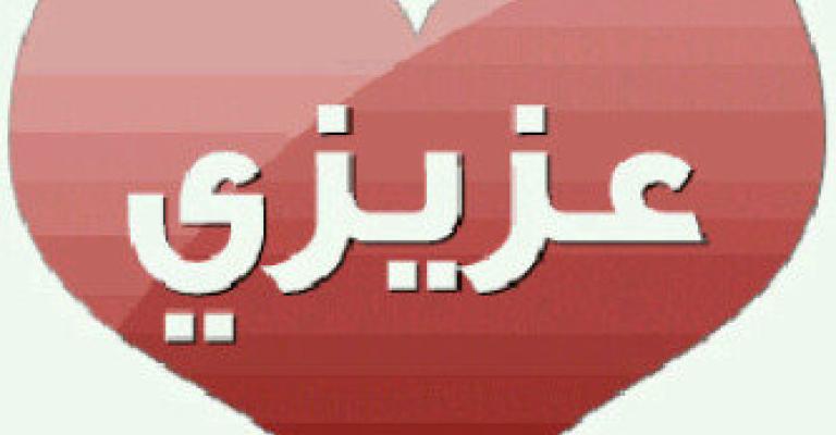 عزيزي الطقس .. نشلح مثلا!!