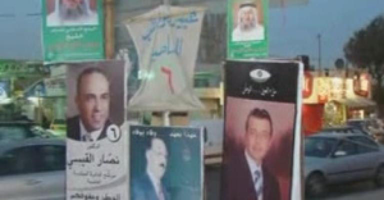 الأردني المغترب محروم من التصويت في غياب الآلية "فيديو" الأردني المغترب محروم من التصويت في غياب الآلية "فيديو"