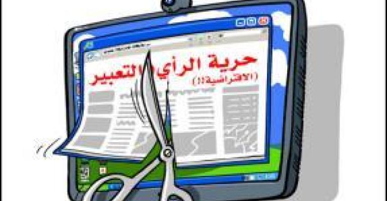 الحكومة تحجب مواقع عن موظفيها وتعرض مسودة قانون الجرائم الالكترونية الحكومة تحجب مواقع عن موظفيها وتعرض مسودة قانون الجرائم الالكترونية