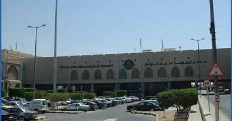 استيفاء بدل خدمة طلب تأشيرة للأجانب القادمين للمملكة استيفاء بدل خدمة طلب تأشيرة للأجانب القادمين للمملكة