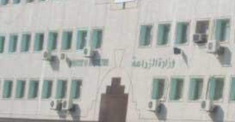 تأجيل النطق بحكم "اختلاسات الزراعة" تأجيل النطق بحكم "اختلاسات الزراعة"