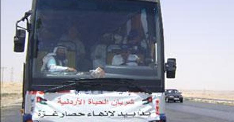 أنصار 1 جوا الى قطاع غزة 