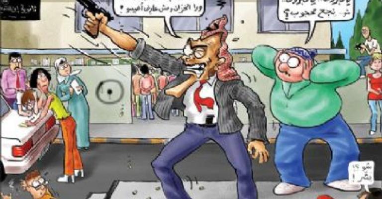 اجراءات امنية مشددة لمخالفي التوجيهي