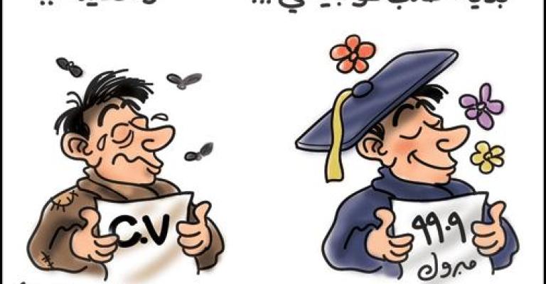 نتائج التوجيهي الساعة الحادية عشرة السبت المقبل