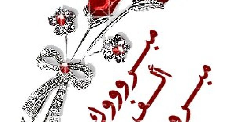 مركز الفينيق ينال جائزة الملك عبد الله مركز الفينيق ينال جائزة الملك عبد الله