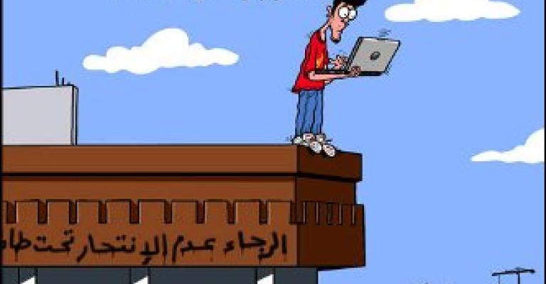 انتحار طالب بسبب نتائج التوجيهي وإصابات بأعيرة نارية