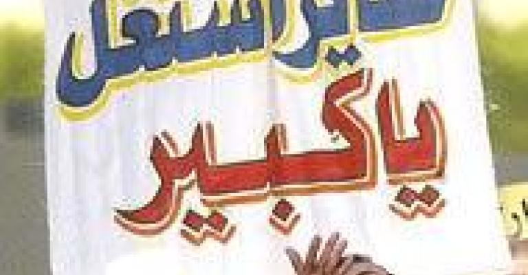 180,284 ألف أردني عاطل عن العمل