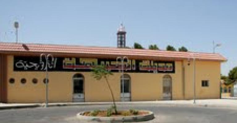 دوام الجبيهة الترويحية خلال رمضان 