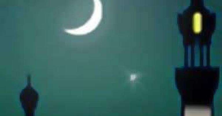 اوقات الدوام في رمضان 