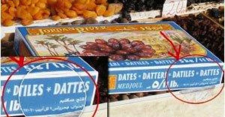 حملة أوروبية لمقاطعة التمور الاسرائيلية قبيل رمضان 