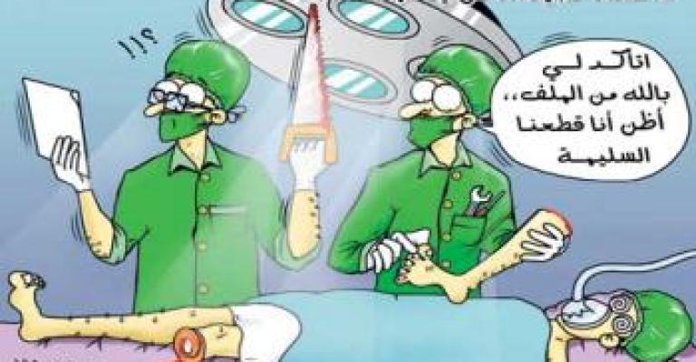 وزير الصحة.. إطبع هذا المقال وألصِقه على مكتبك وزير الصحة.. إطبع هذا المقال وألصِقه على مكتبك