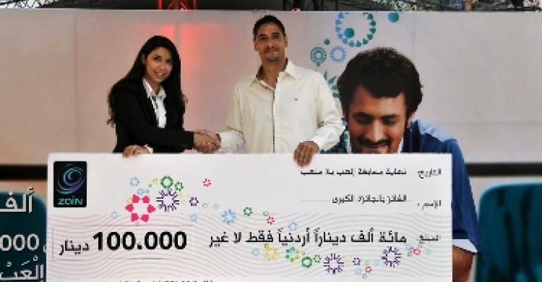 100 ألف دينار نقداً للفائز بمسابقة العب بلا ملعب