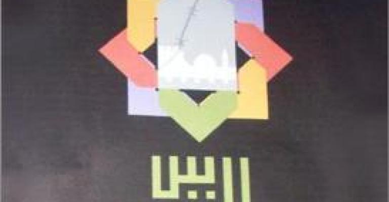 الثقافة تشهر إصدارات احتفالية القدس