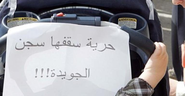 محادين والتل امام محكمة الجنايات الثلاثاء محادين والتل امام محكمة الجنايات الثلاثاء