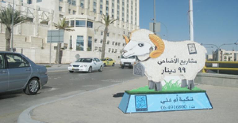 كفارة صيامك تطعم المساكين كفارة صيامك تطعم المساكين