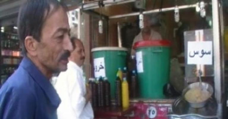 احذروا مياه العصائر مجهولة المصدر (فيديو) احذروا مياه العصائر مجهولة المصدر (فيديو)