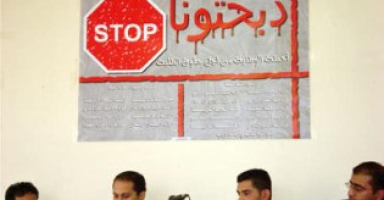 "ذبحتونا": المدارس الخاصة وغياب الرقابة الحكومية "ذبحتونا": المدارس الخاصة وغياب الرقابة الحكومية