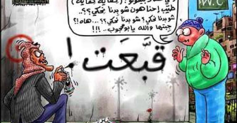 الدفاع عن الخبز والديمقراطية:لا حل للأزمة الاقتصادية دون إصلاح سياسي الدفاع عن الخبز والديمقراطية:لا حل للأزمة الاقتصادية دون إصلاح سياسي