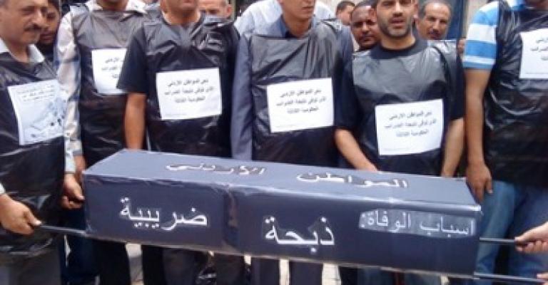 تفتيش "مهين وسحب جوازات سفر" لشبيبة المعارضة 