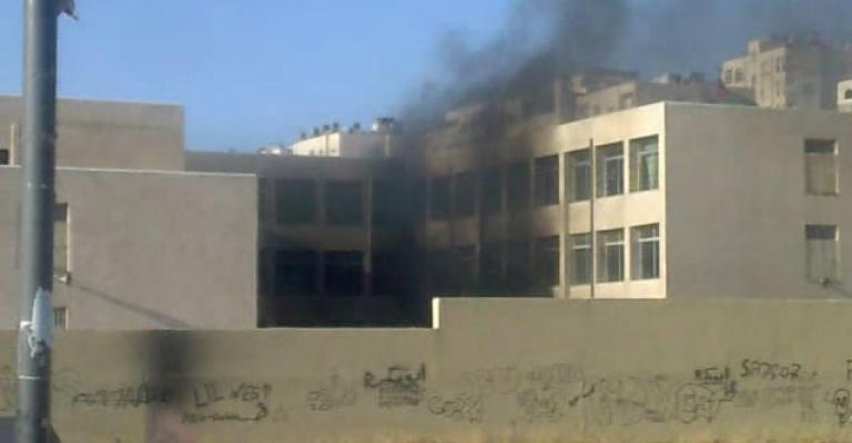 حريق في مدرسة تلاع العلي للاناث ( فيديو) حريق في مدرسة تلاع العلي للاناث ( فيديو)