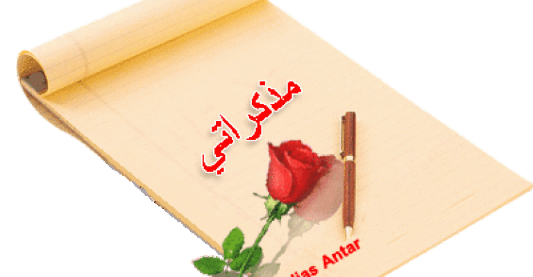 اللي عليك...عليك!! اللي عليك...عليك!!