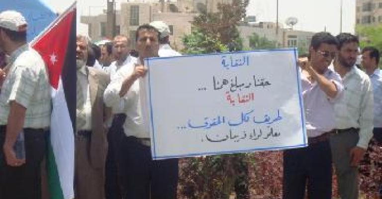 لجنة إحياء نقابة المعلمين في عمان تنضم إلى الدعوة لاعتصام الثلاثاء