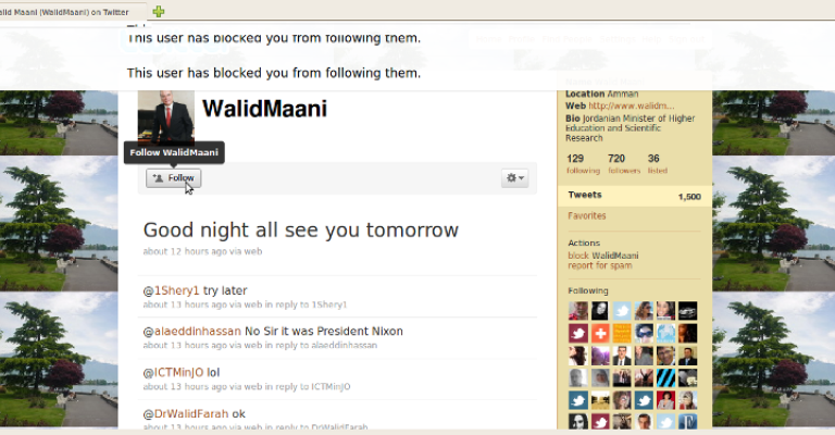 وليد المعاني" بلوك لعمان نت"