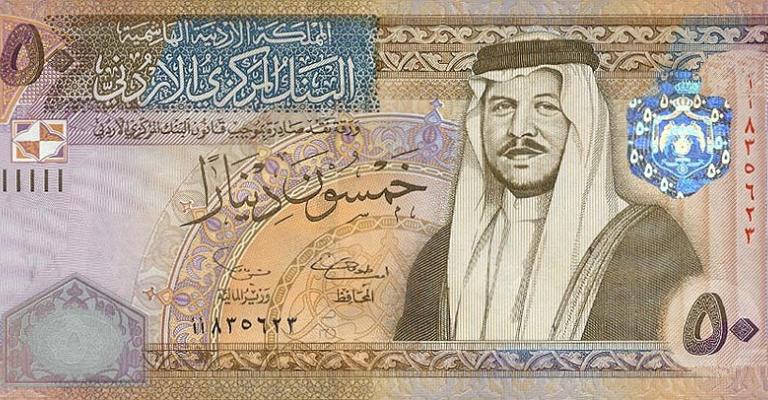 خمسون دينارا لأسرة شهداء الأمن العام خمسون دينارا لأسرة شهداء الأمن العام