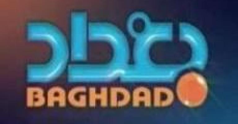 قناة بغداد الفضائية توقف بثها من عمان 