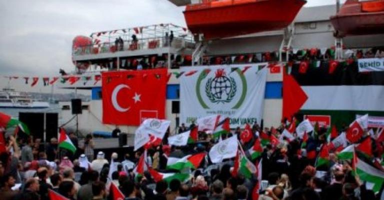 "لجنة التحقيق اسطول الحرية" تنهي عملها بالاردن 