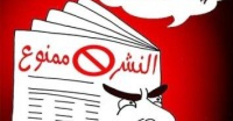 «مراسلون بلا حدود» تطالب الحكومة بـإلغاء قانون جرائم المعلومات 