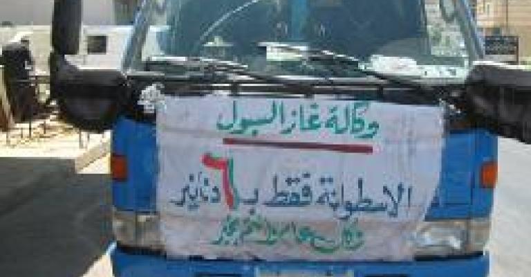 Only in Tafilah... Gas cylinder for JD6