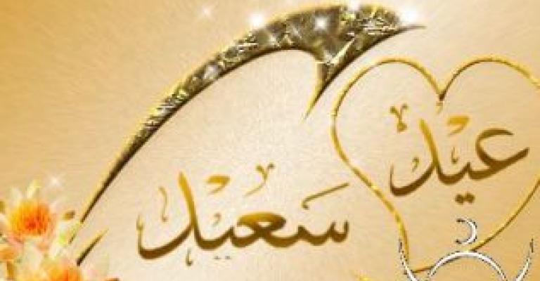 رجال السير يوزعون بطاقات معايدة على السائقين باربد