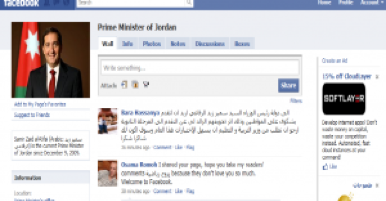 سمير الرفاعي.. أنت على فيس بوك فهل لديك حبوب مهدئة؟ سمير الرفاعي.. أنت على فيس بوك فهل لديك حبوب مهدئة؟