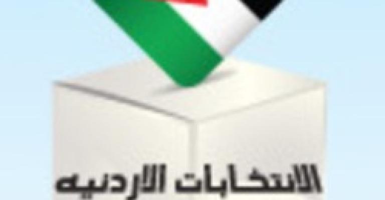 الانتخابات النيابية موسم تجاري لمواقع إلكترونية الانتخابات النيابية موسم تجاري لمواقع إلكترونية