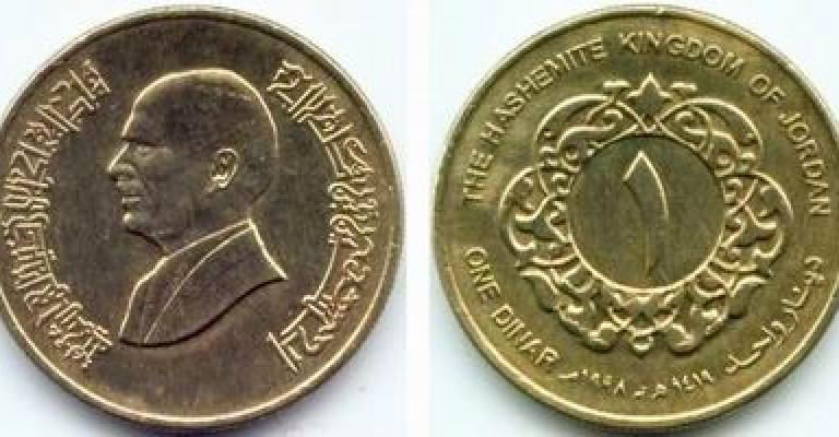 Sources: Paper JD currency to be replaced with coin JD Sources: Paper JD currency to be replaced with coin JD