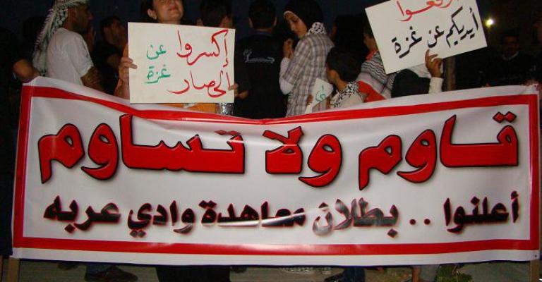 الاعتصام السادس والعشرين ( لجماعة الكالوتي) الاعتصام السادس والعشرين ( لجماعة الكالوتي)