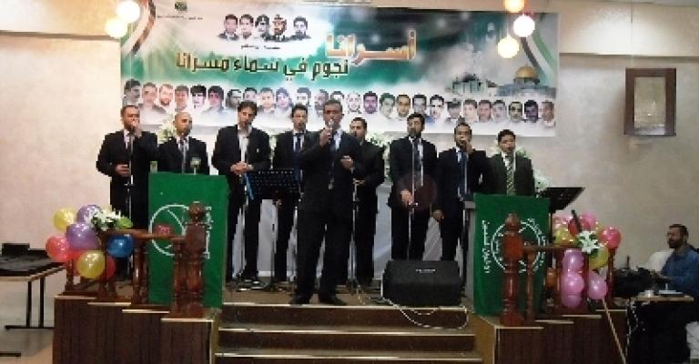 عرض فيلم وثائقي عن تجربة الأسيرة الأردنية أحلام جوهر 